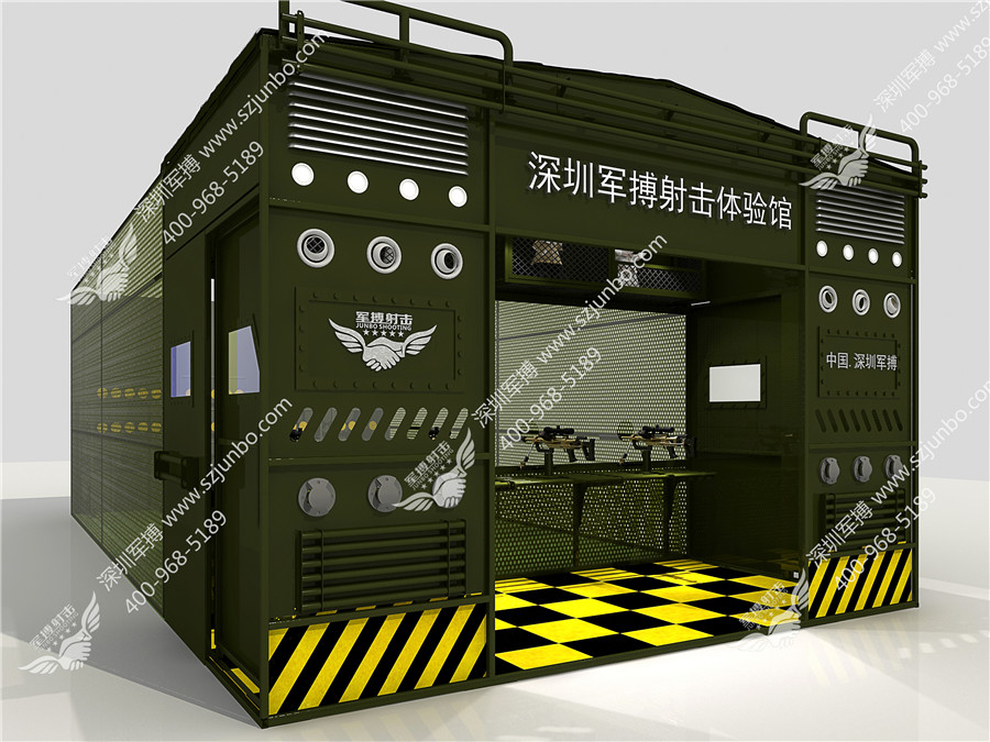 深圳军博标准射击体验馆（小型）