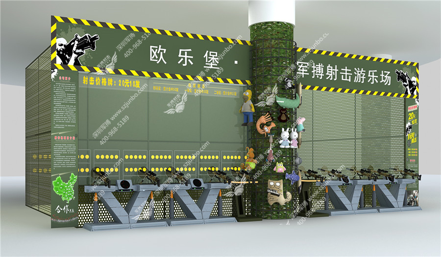 山东济南欧乐堡射击游乐场