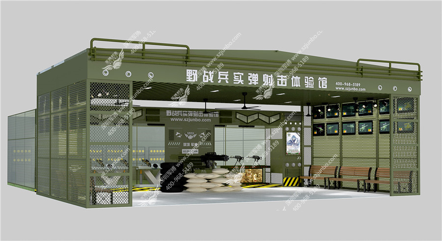 横店国防园射击体验馆