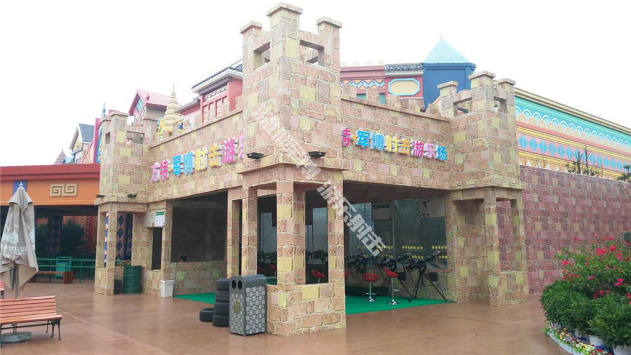 株洲方特二期射击游乐场
