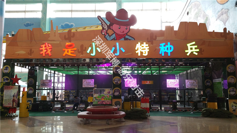 东莞华南MALL射击游乐场
