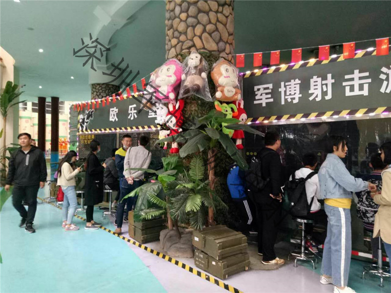欧乐堡军博射击游乐场