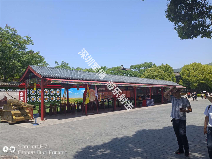 横店影视城明清宫射击场