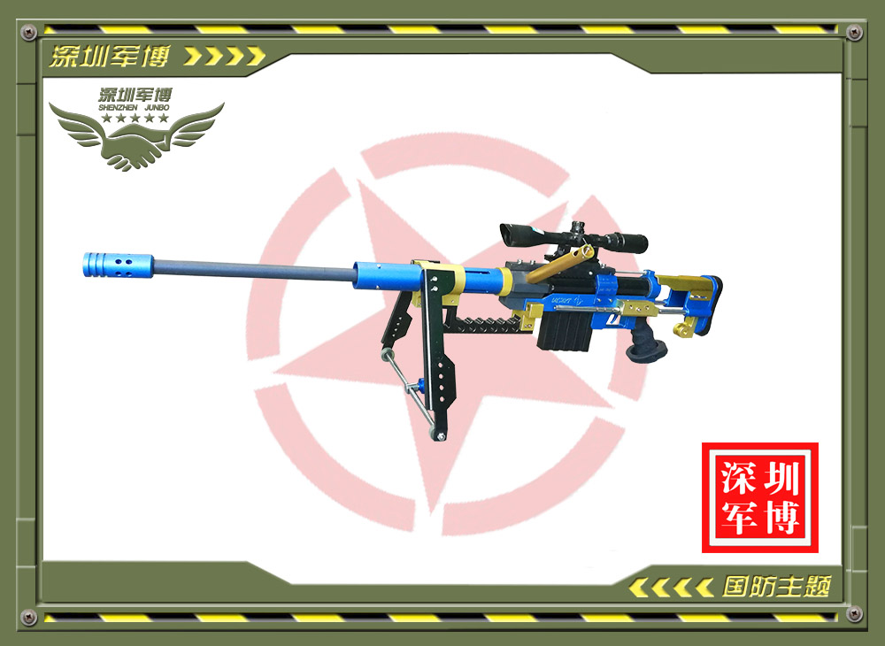 战神M200（蓝）一型