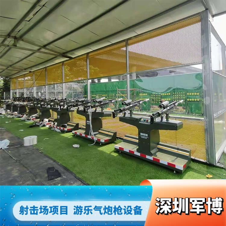 游乐项目射击场乐园快速回本的技巧