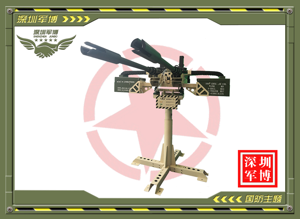 M2双联炮-游乐气炮