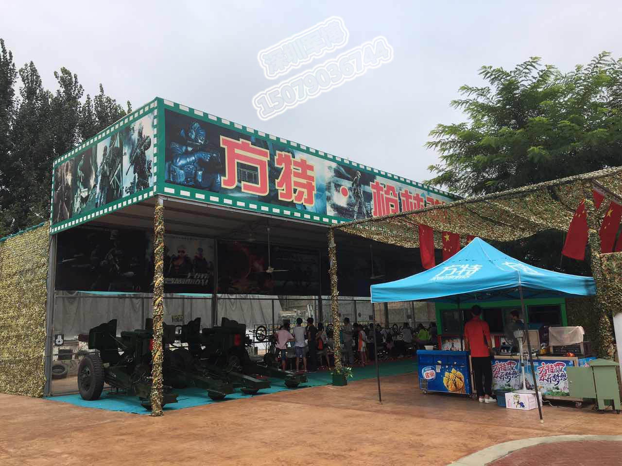 射击体验馆