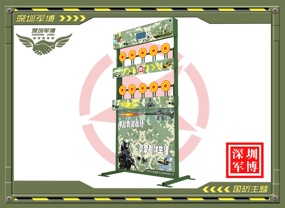 军博气炮枪实弹射击靶牌日常维护