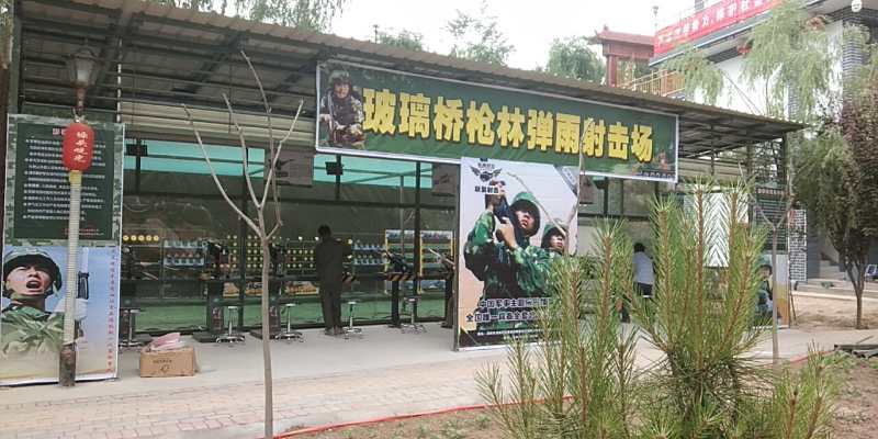 射击场安装气炮枪游乐设备需要注意什么?