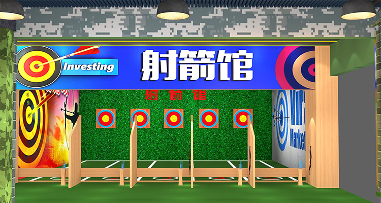 移动射箭馆