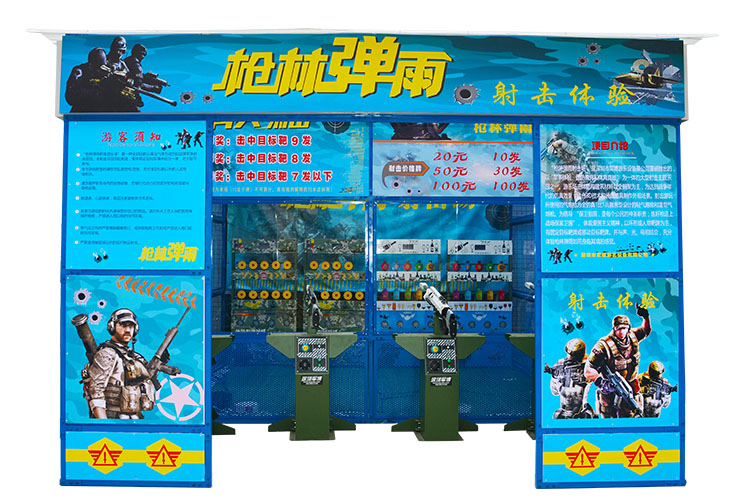 户外豪华版小型游乐射击场地框架