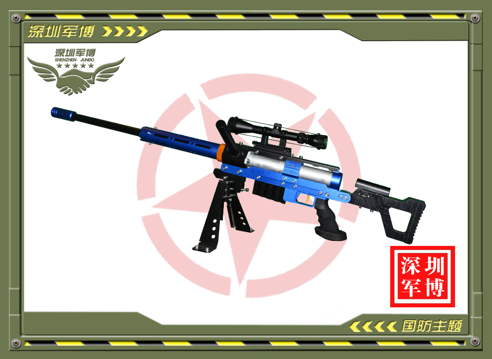 战神M200（蓝色）