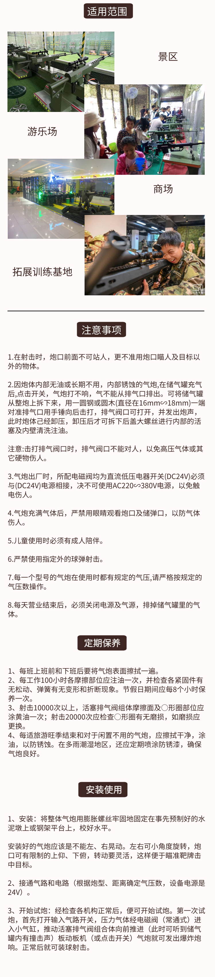 模版_02.jpg