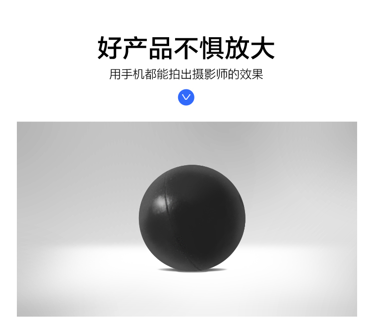 橡胶弹