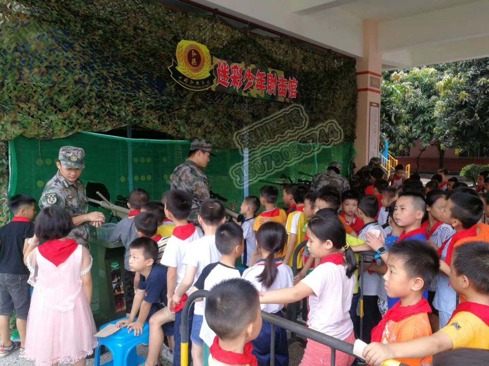 儿童游乐射击场