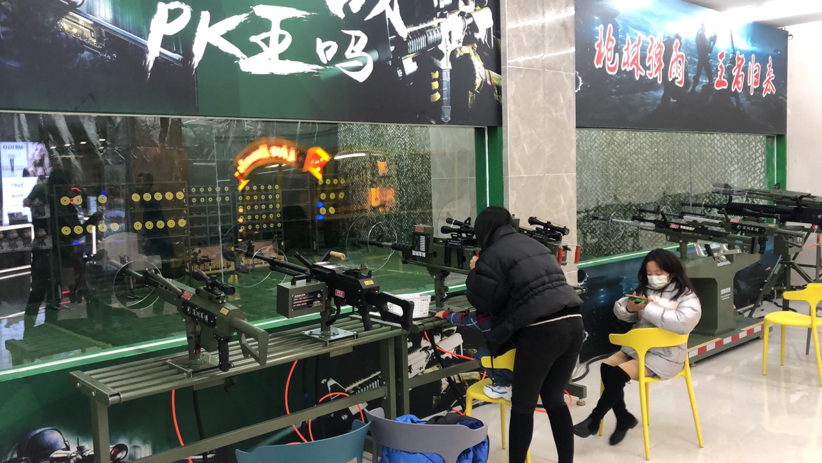 游乐气炮枪