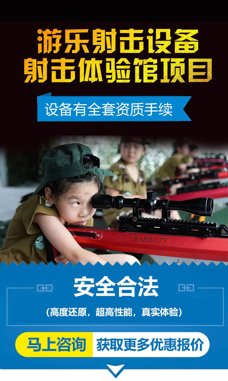 气炮枪15079036744