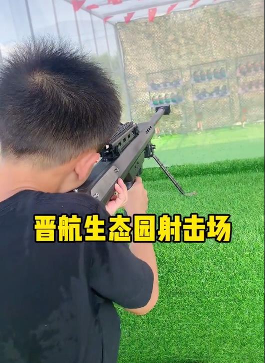 巴雷特气炮枪